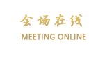 上海静安英迪格酒店